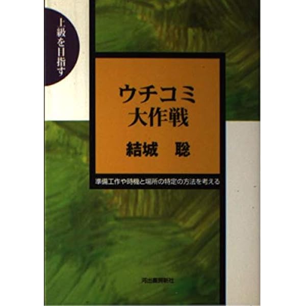 囲碁　新・木谷道場入門　全10冊　セット　河出書房新社 新・木谷道場入門 5 | 趙 治勲 |本 | 通販 | Amazon